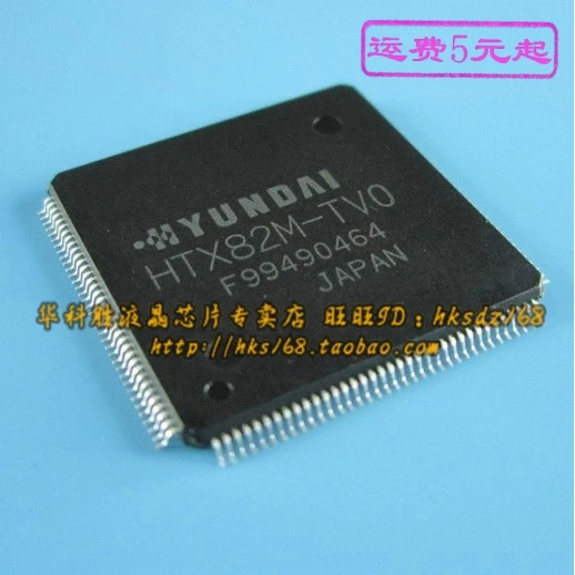 1 шт./HTX82M-TVO IC