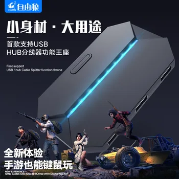 

Mobile Phone Chicken Useful Product Keyboard Mouse Hand Tour Mouse and Keyboard Conversion