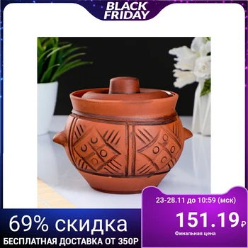 

Pot for baking "Kungurskiy" 0.65L with handles (milking) 4660769