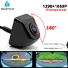 CCD HD 180 Degree Fisheye Lens Car Camera Rear / Front View Wide Angle Black Metal Reversing Backup Camera Night Vision 12V ► Photo 1/6