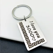 Стиль напрямую от производителя продажи DIY нержавеющей стали брелок любовь вас три тысячи раз я люблю вас 3000 пары родителей