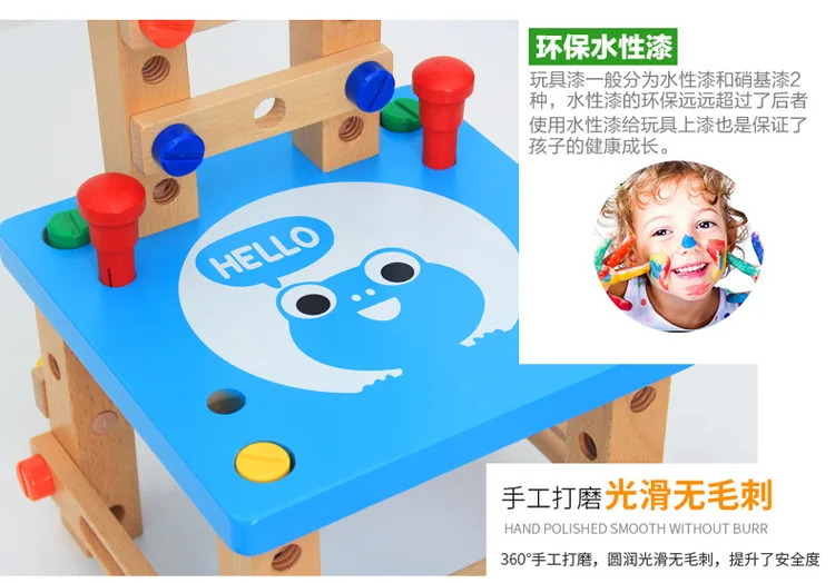 Weiwei деревянные игральные деревянные детские разборные игрушки Лу бан стул Гонг Джу и гибкая гайка комбинированная сборка разборка Educat