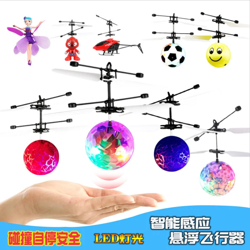 

Induction Vehicle Suspension Remote Control Helicopter Children Shining Young STUDENT'S Helicopter Plane Toy Mini 10-3