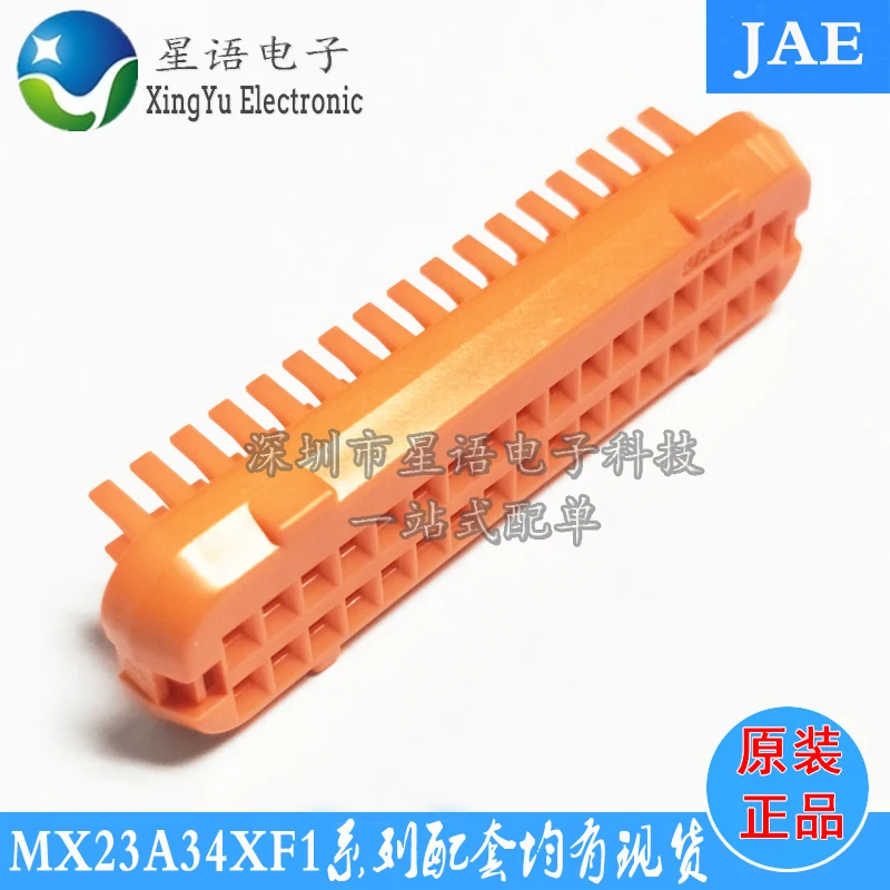

Новый автомобильный разъем MX23A34XF1 JAE, 34PIN, оранжевый пластиковый корпус