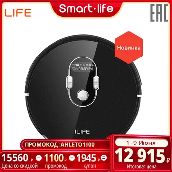 

Робот-пылесос ILIFE A7 с управлением по Wi-Fi (150 мин на одном заряде, 76мм)