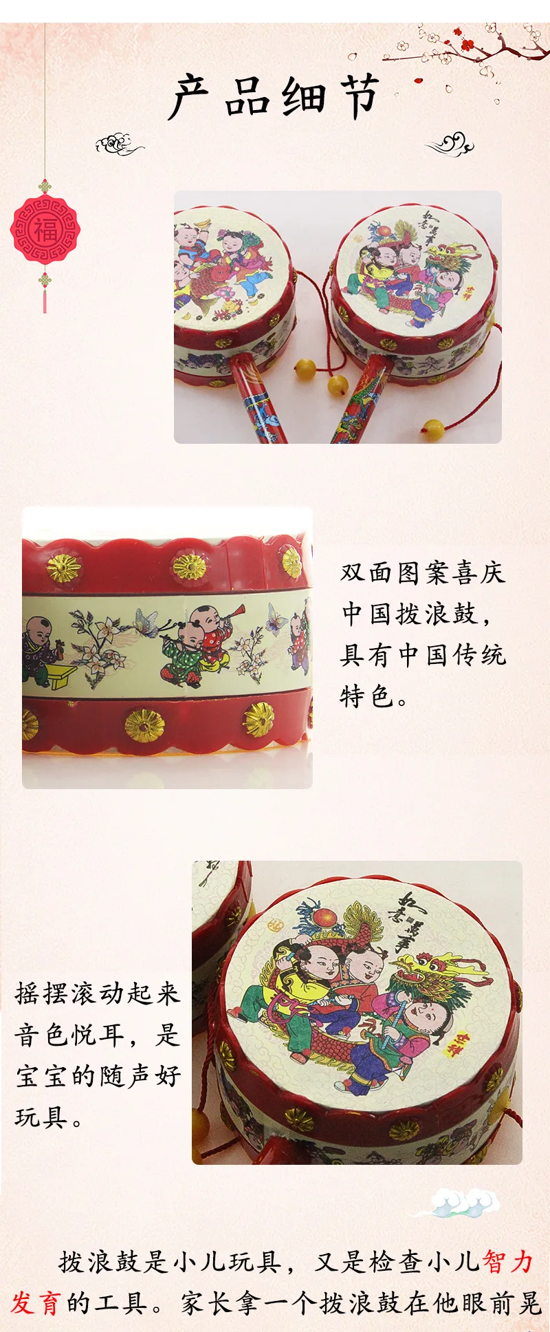 Infant Hand-cranking Peaceful& Auspicious Rattle 19 Cm High Quality Environmentally Friendly Plastic Box Supermarket 10 Yuan Sh