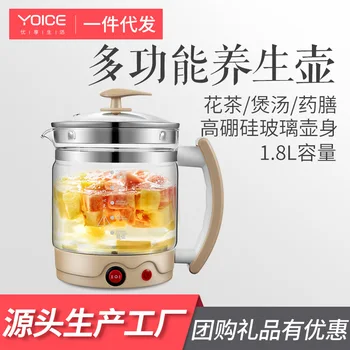 

Youyi Automatic Thickened Glass Multi-Function Boiled Scented Tea Health Pot
