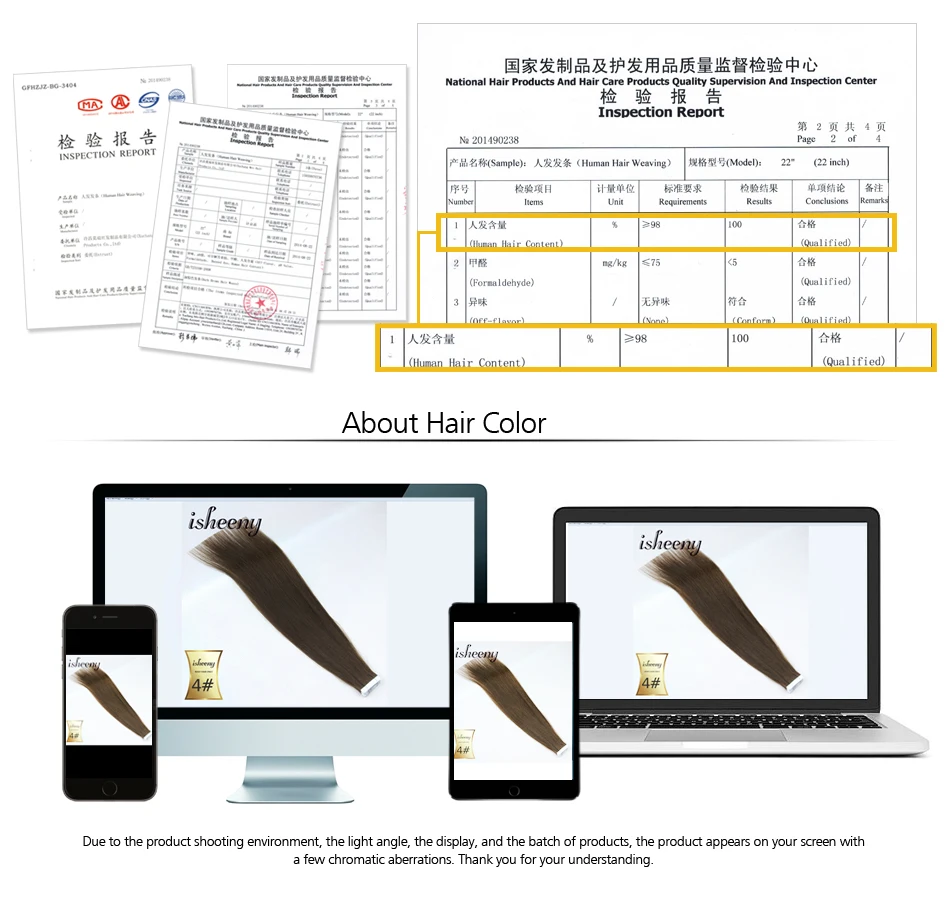 isheeny remy u tip hair (14)