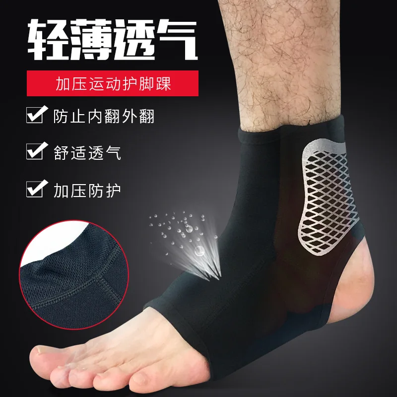 Profession Sports Ankle Support Case Breathable hu jiao wan Compression Socks Outdoor Basketball Football Anti-Sprain Protective