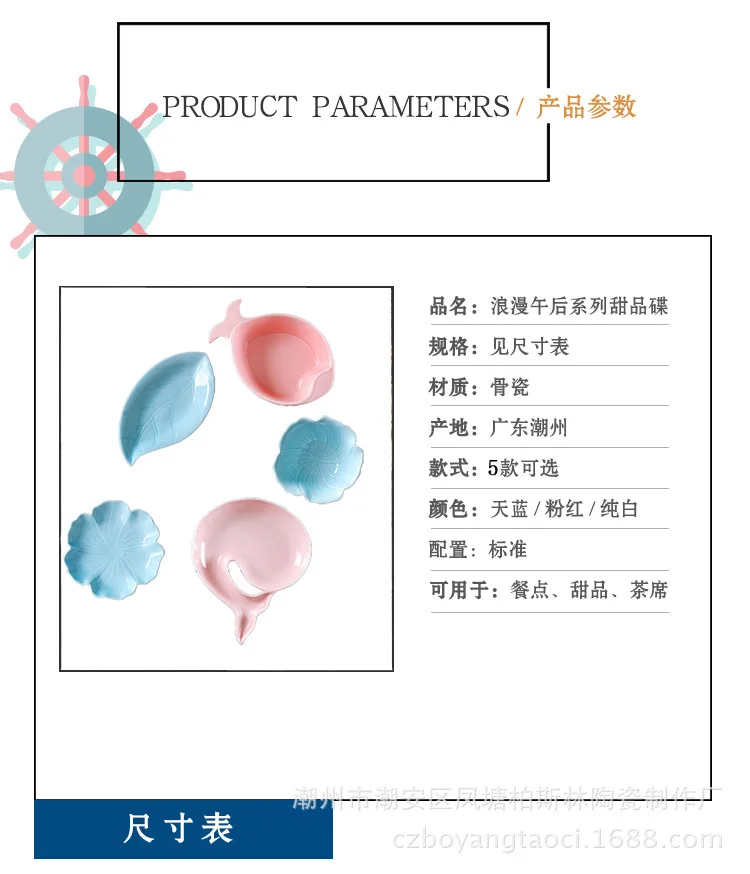 Perth Forest Creative Large Size Household Ceramic Seasoning Snacks Vinegar Dishes Japanese Style Snacks Sauce Snacks Plate Whol