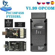 Ações da ue op com v1.70 v1.95 para opel opcom pode ser flash atualização pic18f458 ftdi OP-COM obd2 leitor de código scanner op com 1.99