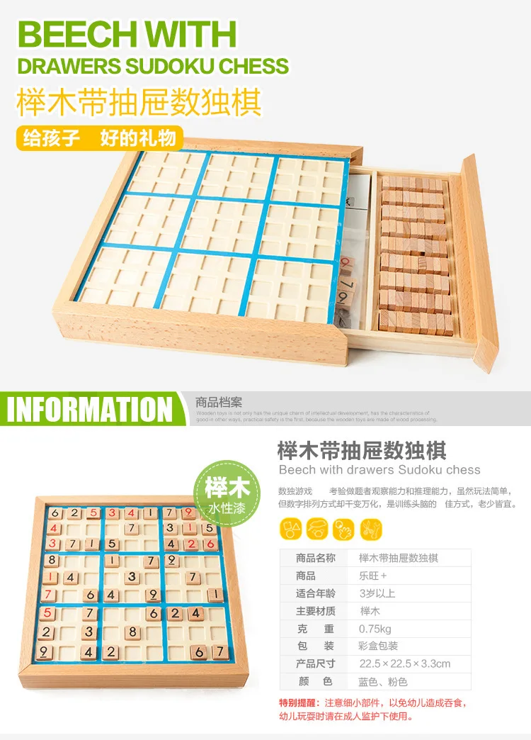 Дети специальное образование игрушка настольная игра с проблемой Sudoku головоломка Лабиринт для взрослых логическое мышление Sudoku shu du qi