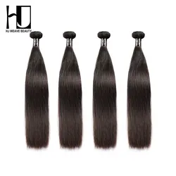 8A HJ WEAVE BEAUTY перуанские девственные волосы прямые 4 пучка/лот человеческие волосы пучки натуральный цвет бесплатная доставка