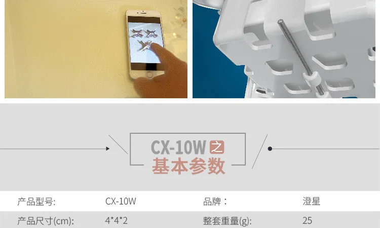 Chengxing Cx-10w дистанционного Управление самолета мобильного телефона, Wi-Fi, Управление FPV в режиме реального времени изображение Дрон с передачей для аэрофотосъемки