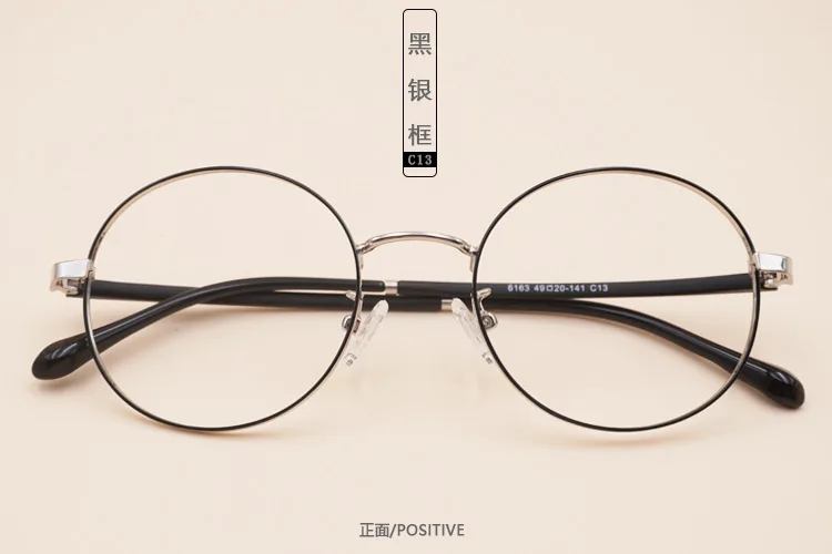 Metal Plastic Steel Glasses Frame New Round Frame Retro Flat Mirror Girl