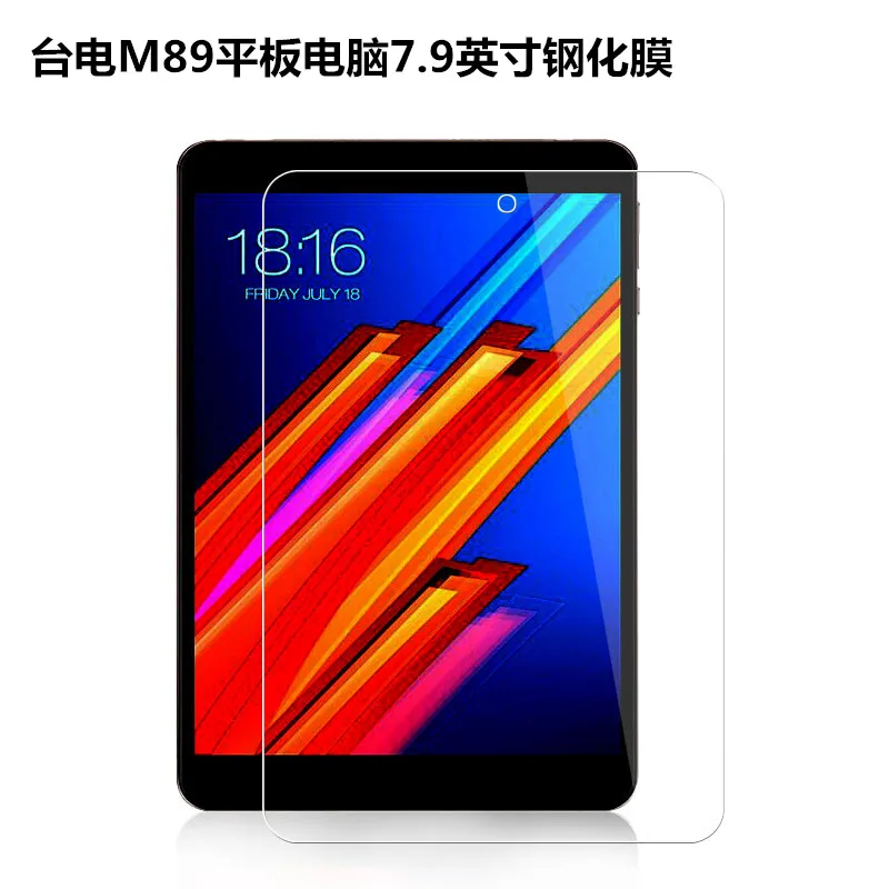 9H протектор экрана из закаленного стекла для Teclast M89 pro Tablet PC 7 9 дюймов Защитная