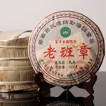 

357g China Yunnan Oldest Ripe pu'er Tea Down Three High Clear fire Detoxification Beauty For Lost Weight Green Food