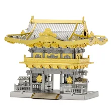 YOMEIMON – Puzzle 3D en métal pour enfants, modèle de porte à assembler, jouets cadeaux