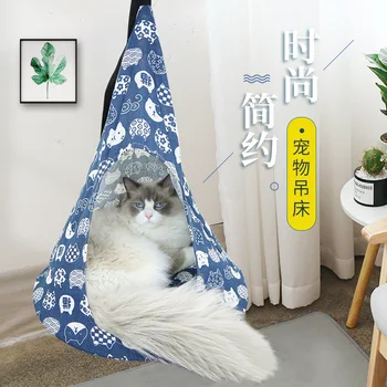 

Four seasons universal hanging cat bed cat hammock breathable removable and washable cone pet nest