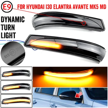 

LED Dynamic Side Mirror Indicator Blinker Sequential Light For Hyundai Elantra GT Avante MK5 MD UD 11-15 Veloster i30 GD