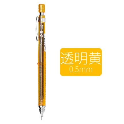 0.5mm yellow Одна деталь пилот H323/H-325/H327/H329 механический карандаш 0,3/0,5/0.70.9 мм Япония офисные и школьные принадлежности - Цвет: 0.5mm yellow