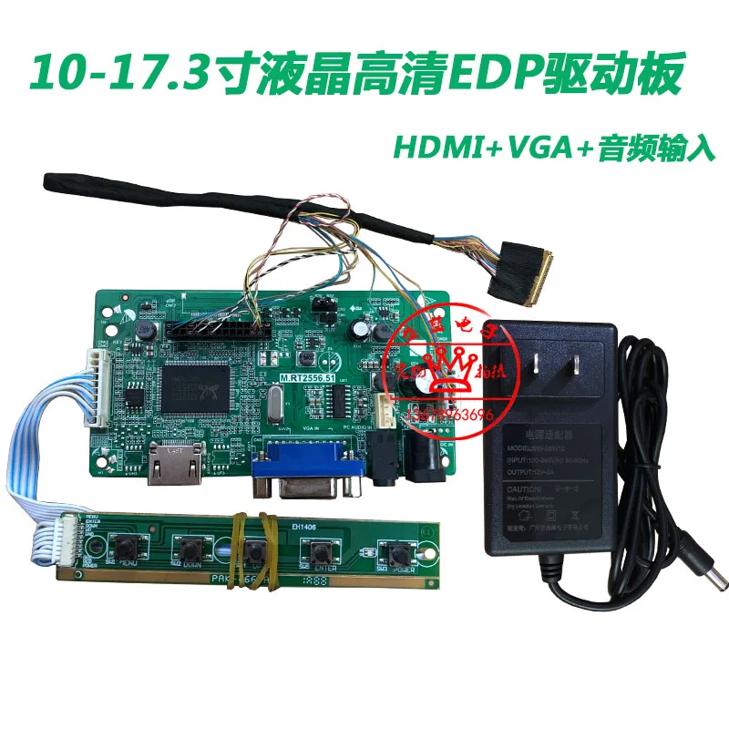 EDP lcd J HD дисплей драйвер платы HDMI VGA аудио. Вход RT2556.51 поддерживает 1080