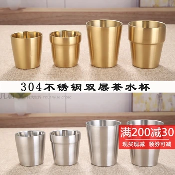 

304 stainless steel double layer tea water cup Korean brushed gold beer cup barbecue meat BBQ restaurant teacup 2pcs