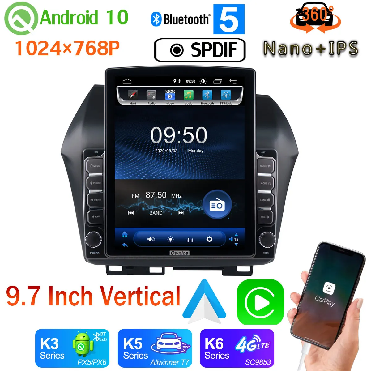 9 7 &quotвертикальный автомобильный медиа плеер GPS CarPlay Android Авто 10 360 камера радио для