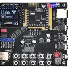 AC6901 двухрежимный 4,2 Jade Bluetooth неразрушительное декодирование лирика дисплей макетная плата модуль