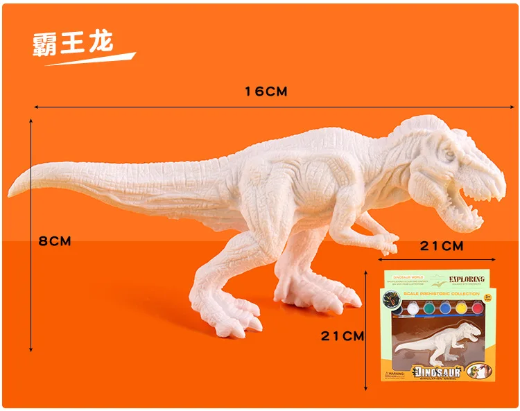 3D цветная рисованная Игрушечная модель динозавра T-Rex Плесень DIY Цветная рисованная детская игрушка