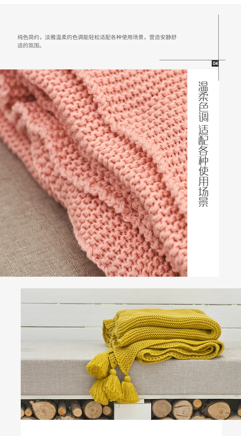 Bay Cam Blanket Acrylic Knitted Thread Blanket Bed& Breakfast End Towel Nap Blanket Home Soft Loading Hotel Blanket