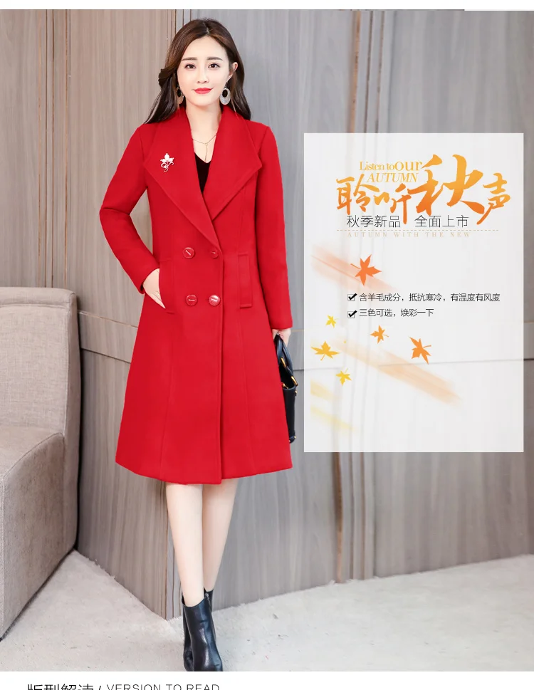 Brooch plus 2 Yuan)-Style Long over-the-Knee Woolen Coat Slim Fit Was Thin Long Woolen Jacket Red Fashion