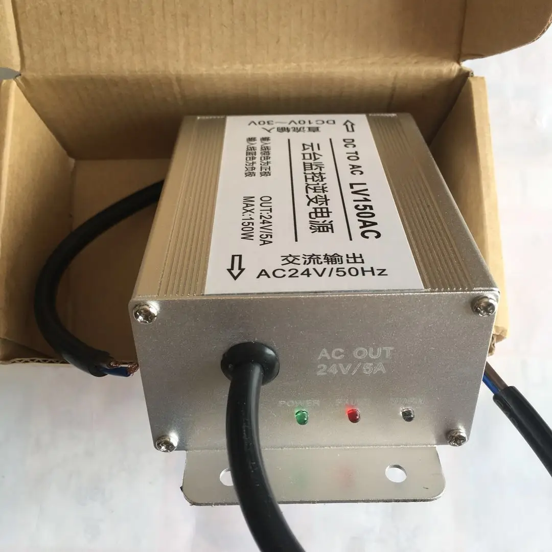 Люлька мониторинга инвертор Питание DC12V/24 В к AC24V5A Автоматическая идентификация напряжения 150 Вт низкого напряжения инвертор