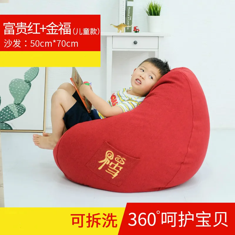 C1 Lazy Bean Bag чехол для стула без наполнителя пуховый диван детский Кемпинг вечерние пуф кровать игровой пуф Кама спальня татами пол сиденье - Цвет: C1