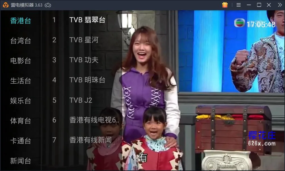超强看电视频道app：MYHD_2.2海量电视频道，tvb翡翠台、影院台等 配图 No.1