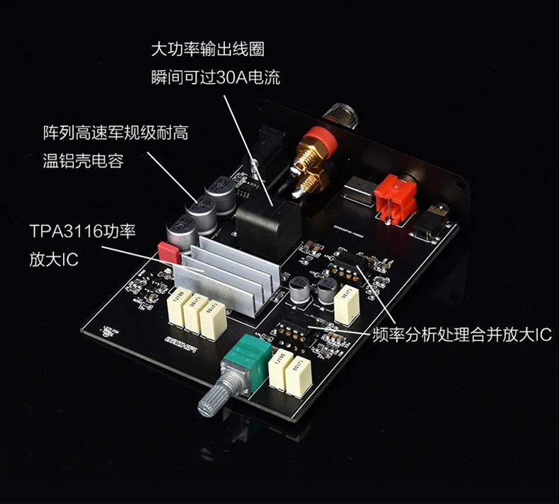 Мини TPA3116 высокомощный сабвуфер HiFi усилитель мощности бас/моно домашний аудио цифровой усилитель