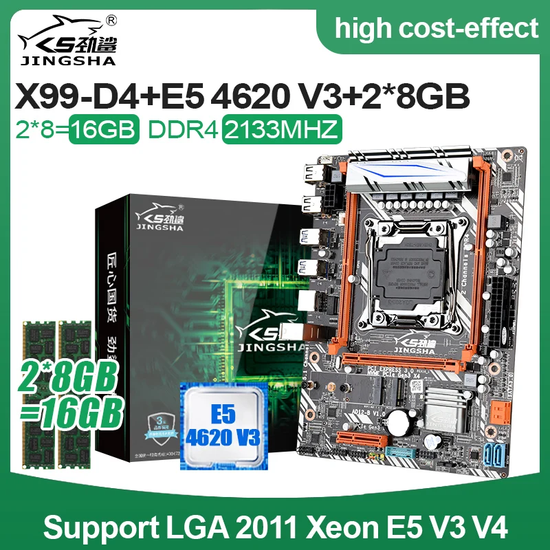 Комплект материнской платы X99 D4 с Xeon E5 4620 V3 LGA2011 3 CPU 2 шт. X 8 ГБ = 16 Гб DDR4 2133 МГц