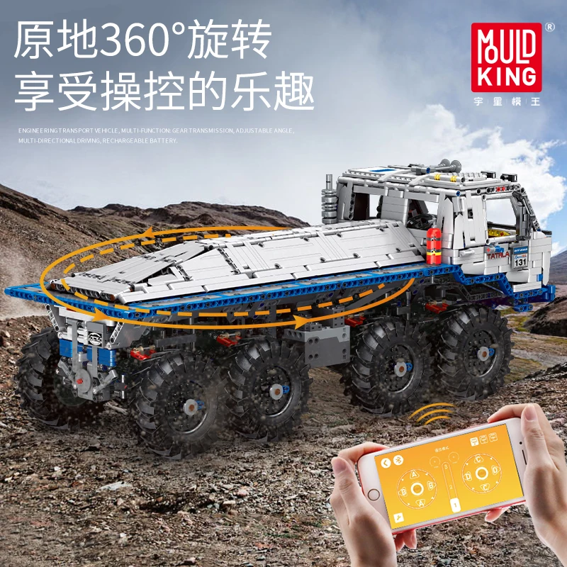 MOULD KING 13144 техническая серия Arakawa Moc буксировочный внедорожник Tatra 813 модель 8x8 с 27092