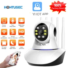 Full HD 1080P WiFi IP Camera Infrared Night Vision Camera WIFI 360° Indoor Surveillance CCTV Camera Wireless Baby Monitor