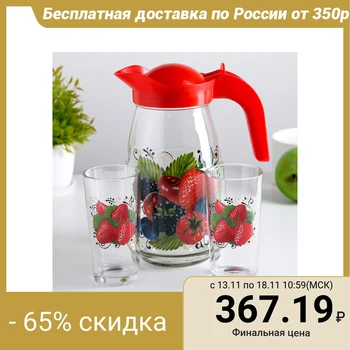 

Drinking set "Berry fresh", 3 items: a jug of 1.5 l, 2 glasses of 250 ml