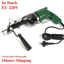 Pistolet électrique pour découper et boucler les tapis, tissage et flocage, outil manuel, prise EU/US/UK, 220V