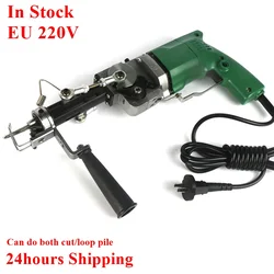 Pistolet électrique pour découper et boucler les tapis, tissage et flocage, outil manuel, prise EU/US/UK, 220V 