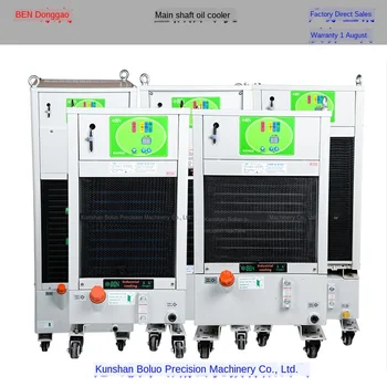 

CNC CNC machine spindle oil cooler engraving machine spindle oil cooler 380V