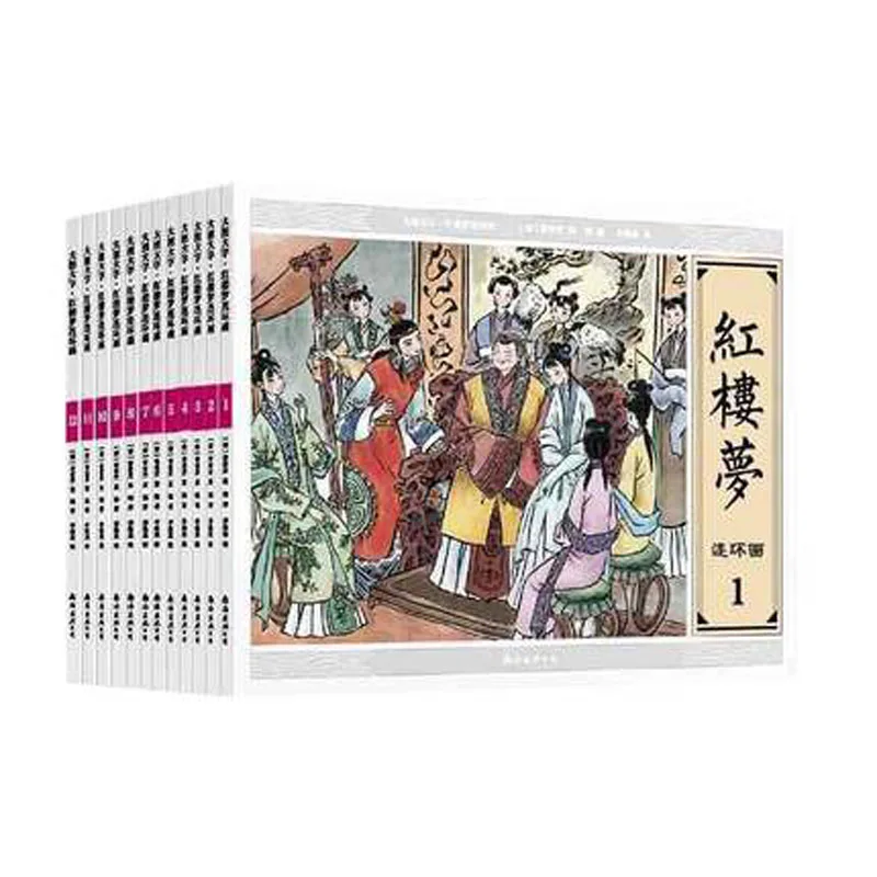 12 шт./компл. китайская классика StoriesThe Dream of Red Mansion книги с рисунками комиксы для