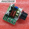 AC 220V 2000W SCR Voltage Regulator Dimming Dimmers Speed Controller Thermostat Electronic Voltage Regulator Module ► Photo 1/5