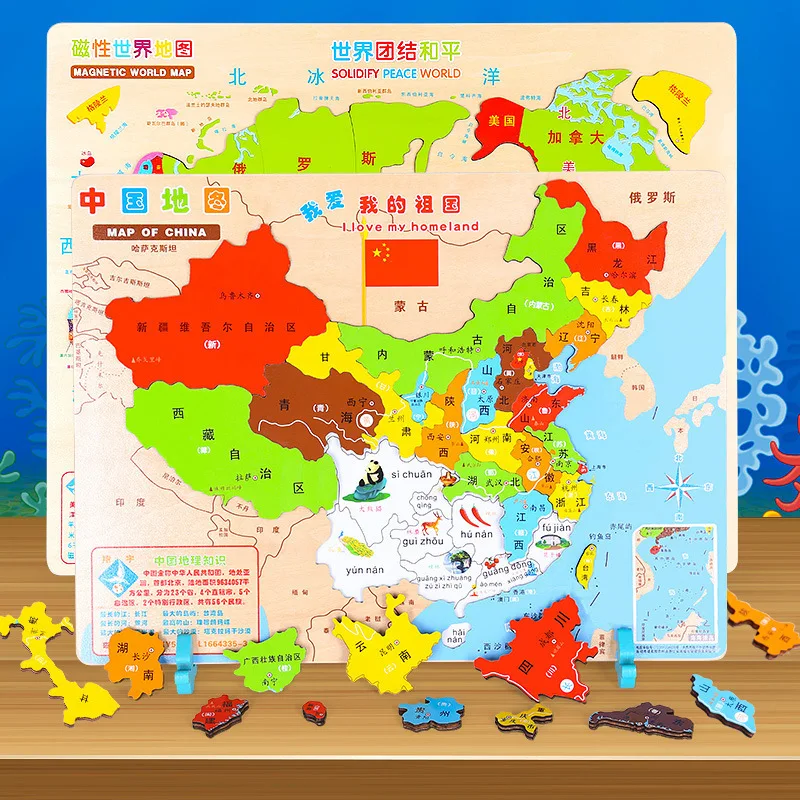 2426 # Китай пазл-карта деревянный магнитный мир большой размер толстый Магнитный раннее образование детские развивающие