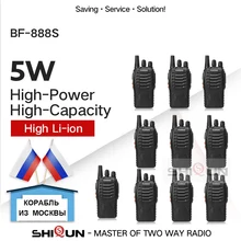 2 шт 4 шт 10 шт Baofeng BF-888S Walkie Talkie 888s 5W 400-470MHz UHF BF888s BF 888S H777 Дешевые двухстороннее радио USB зарядное устройство
