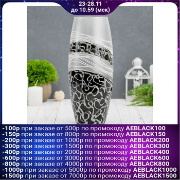 

Vase "Grace" d-7.5cm, 26 х10 cm 4147584
