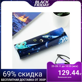 

Glasses case "Cosmos"