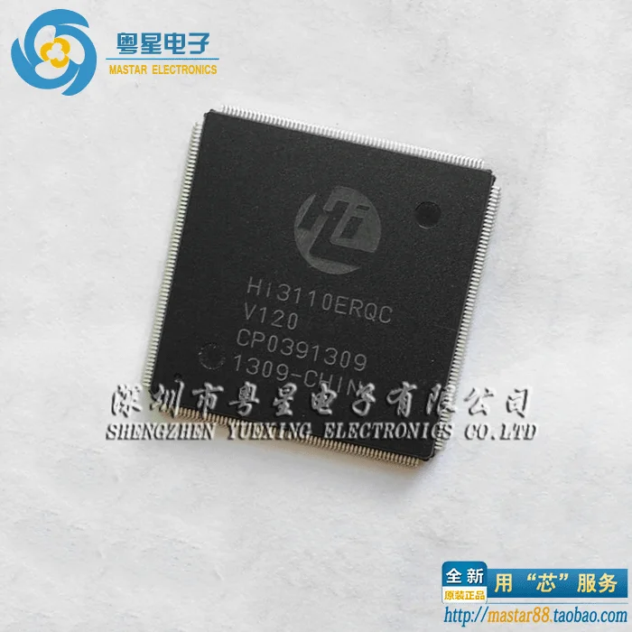 100% новый и оригинальный HI3110ERQC-V120 HI3110ERQCV120 IC QFP256 в наличии | Электроника